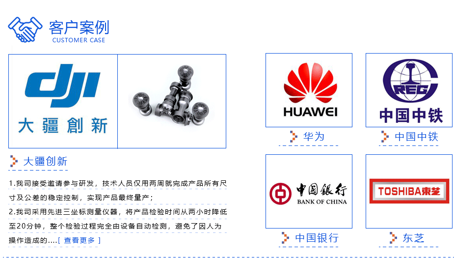 深圳cnc零件草莓视频在线免费厂