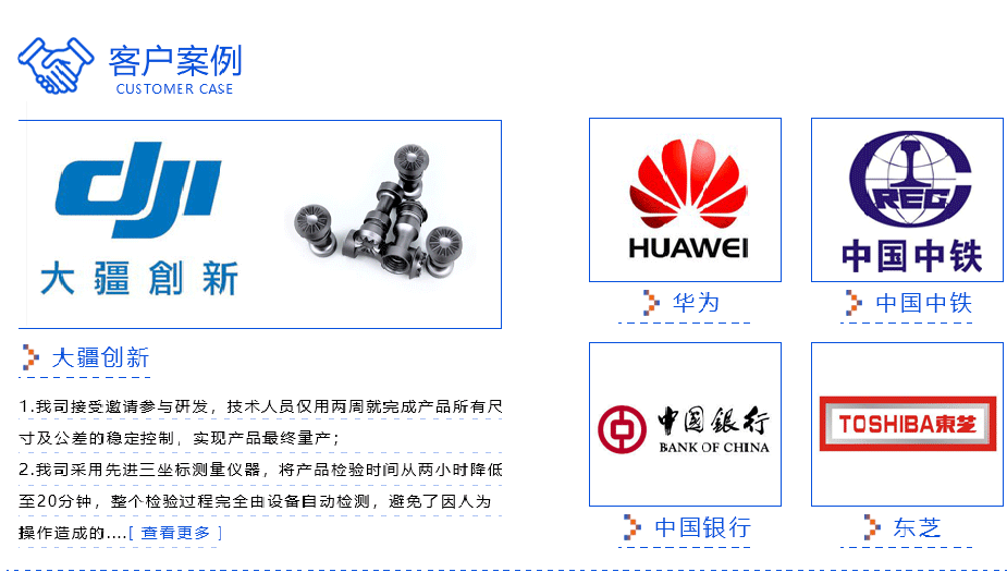 西安铜件草莓视频在线免费五金零件厂